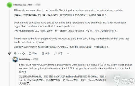 正版未售仿品先行!山寨Steam主机箱现身仅售166元