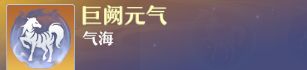 《梦幻新诛仙》万灵宫门派攻略