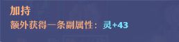 《梦幻新诛仙》万剑青云详细攻略