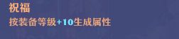 《梦幻新诛仙》万剑青云详细攻略