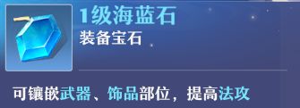 《梦幻新诛仙》万剑青云详细攻略