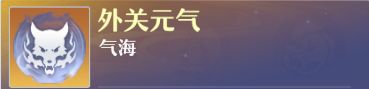 《梦幻新诛仙》万剑青云详细攻略