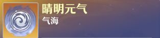 《梦幻新诛仙》万剑青云详细攻略