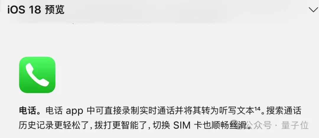 给iPhone背面贴个AI录音机：生意老好了