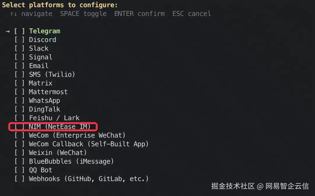 AI 融入协作场景：Hermes 接入云信 IM