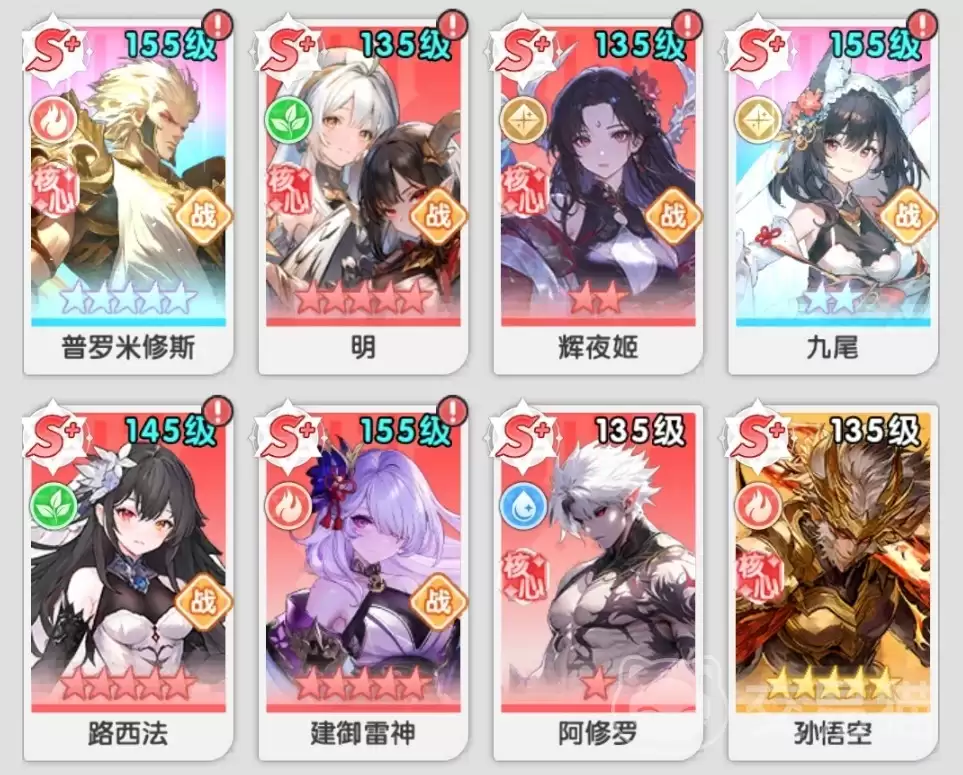 火线战姬圣魔英雄阵容搭配与高胜率圣魔流派推荐