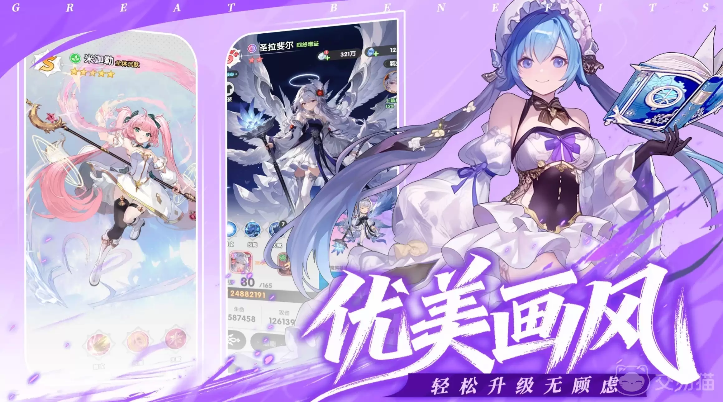 火线战姬耀火线战姬耀角色解析与实战培养指南