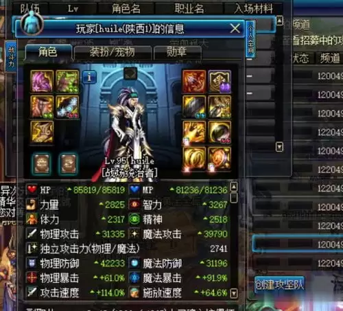 红色沙漠赤针怎么获得-红色沙漠赤针获取方法
