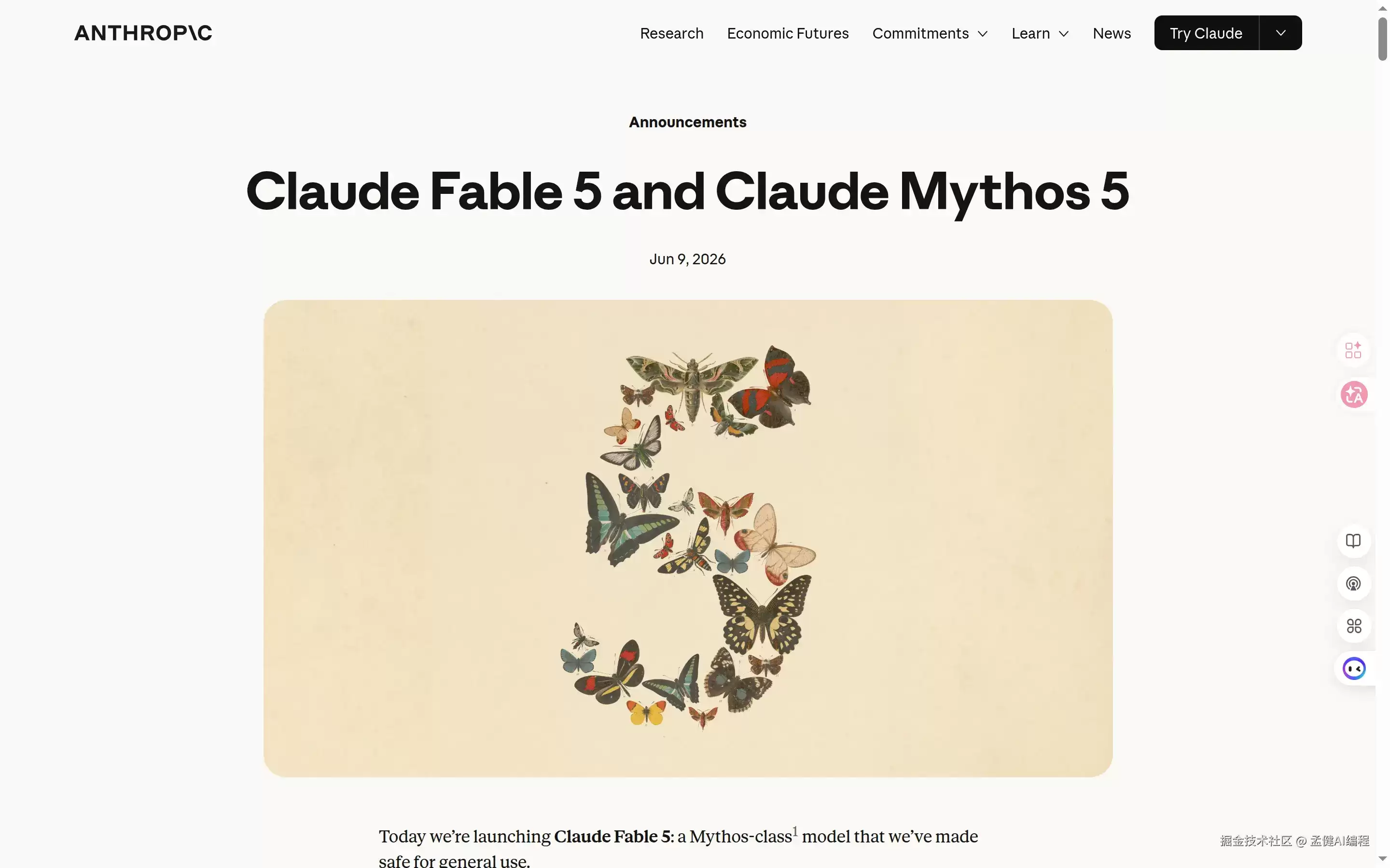 我把 Claude Code 切到 Fable 5：先别急着兴奋
