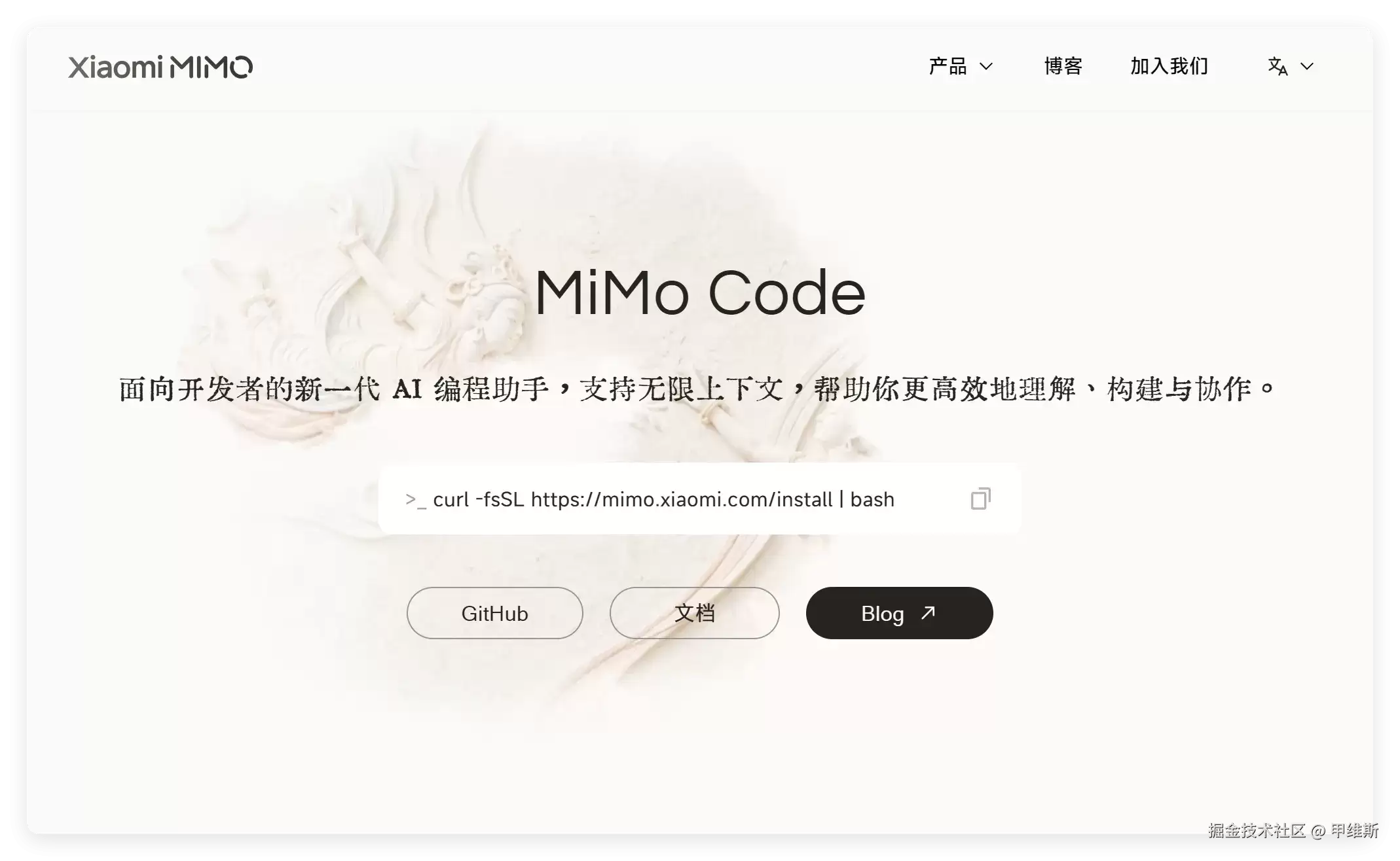 MiMo Code 初体验:免费:易上手:适合新手！