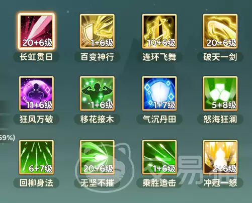 热血江湖归来剑客热血江湖归来剑客新手入门与核心玩法详解