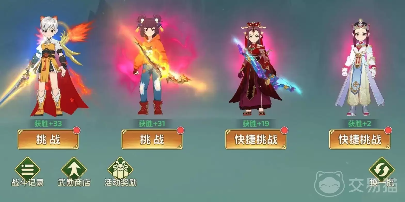 热血江湖归来弓手技能加点攻略 热血江湖归来远程输出流派加点推荐