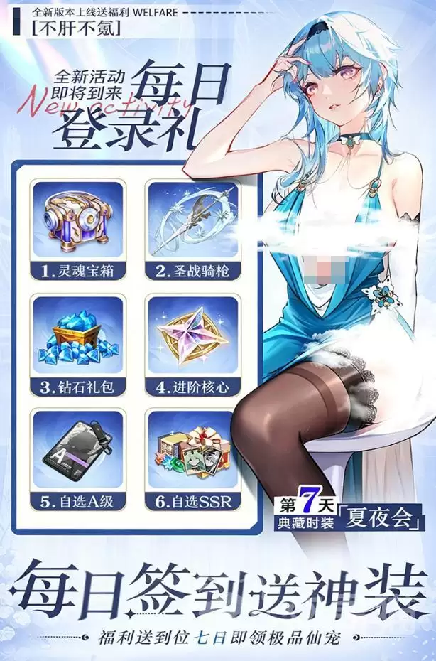 魔盒之战手游福利对比分析魔盒之战各平台渠道礼包与活动汇总