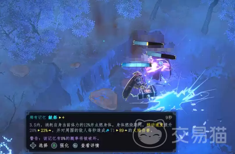 毁灭之井梦之形手机版毁灭之井梦之形手机版玩法机制与通关技巧详解