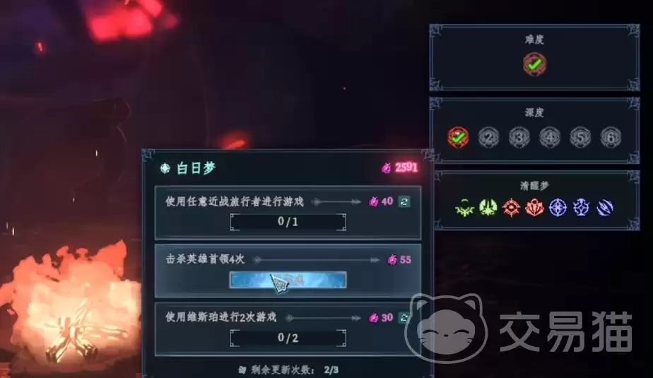 梦之形手机版清醒梦解锁方法：梦之形手机版如何触发并进入清醒梦