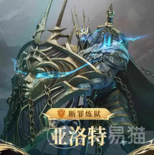 潮汐守望者亚洛特介绍 潮汐守望者亚洛特强度解析与实战技巧