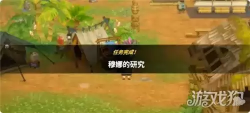 潜水员戴夫丛林DLC穆娜的研究任务指南 任务穆娜的研究怎么完成