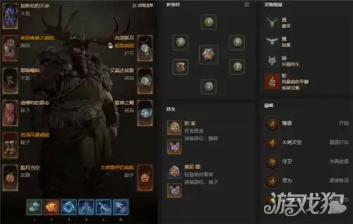 暗黑破坏神4S14风暴狼德BD攻略 S14风暴狼德BD怎么加点