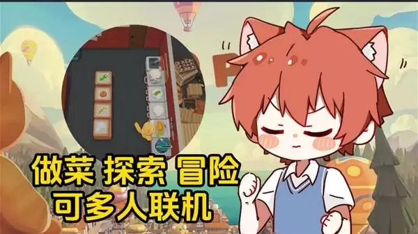 《泡泡镇餐厅物语》试玩Demo实测