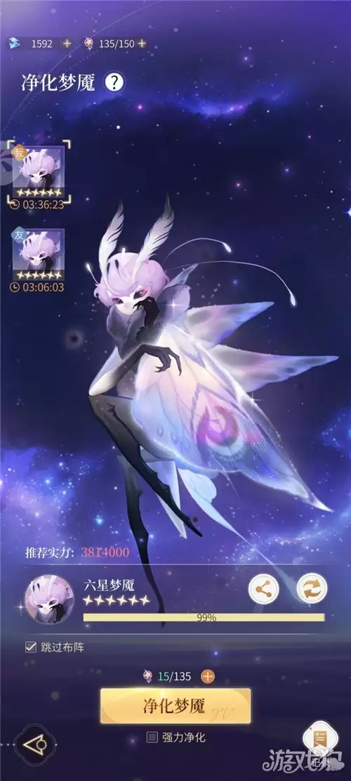 心跳陷落净化梦魇打法攻略 六星梦魇通关方法