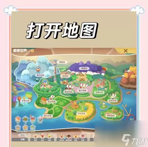 摩尔庄园手游中泥鳅在哪里大揭秘探索摩尔庄园