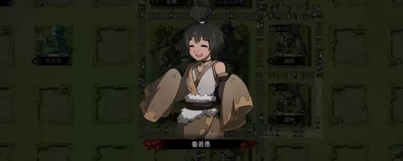 《太吾绘卷：天幕心帷》全异品促织王化形外观一览