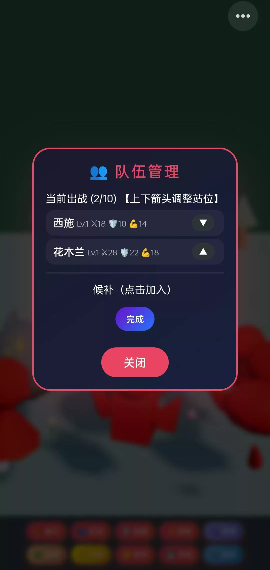美女打怪古风好玩吗 美女打怪古风玩法介绍