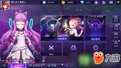 300大作战推荐出装怎么修改 修改默认出装方法介绍