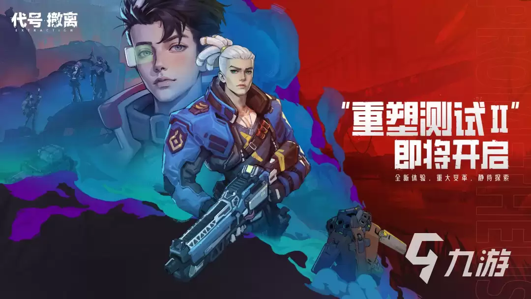 代号撤离测试时间总览 代号撤离单机版有吗