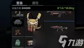 代号撤离如何改造装备