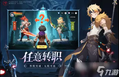 猎风传说幻梦圣女评测 猎风传说幻梦圣女分享