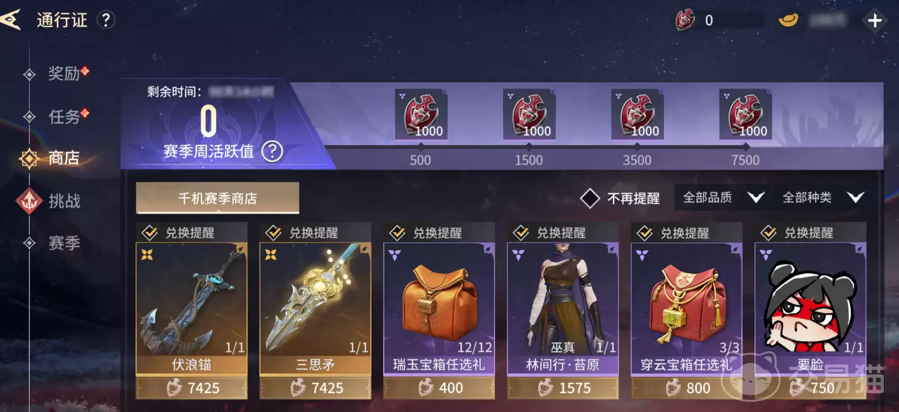 永劫无间手游二周年版本爆料汇总 永劫无间手游全新玩法角色与优化内容详解