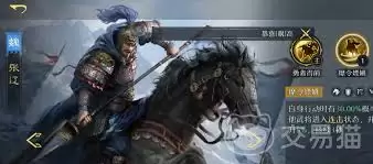 九牧之野阵前点将活动如何玩