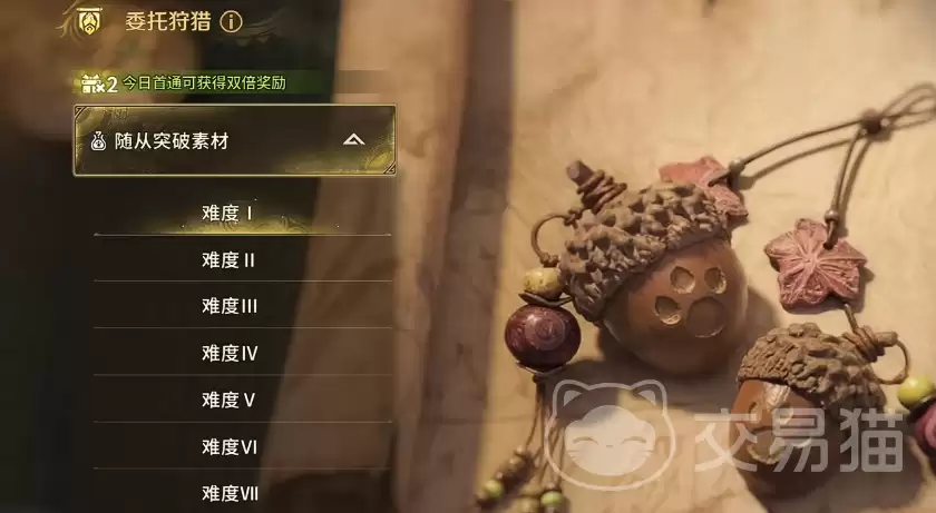 怪物猎人旅人委托狩猎任务全流程攻略完成