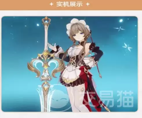 原神双手剑超越之匙原神超越之匙武器属性：获取方式与角色适配分析