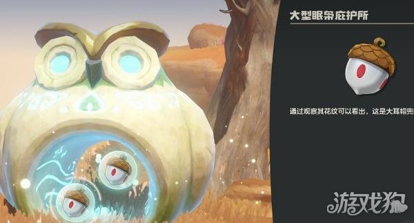 洛克王国世界闪光概率怎么提升1