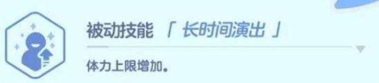 蔚蓝档案美祢技能是什么1