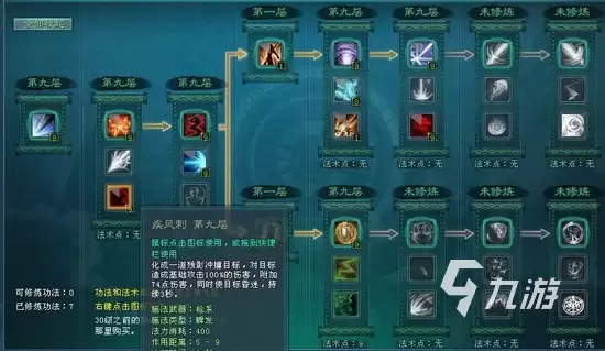 凡人修仙传人界篇手游叶家大长老怎么玩 叶家大长老技能以及玩法一览