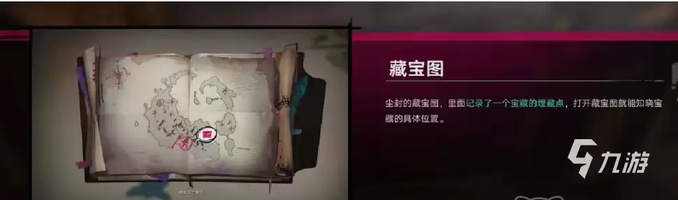 遗忘之海鲸鱼落点宝箱位置详解：快速找到全部奖励