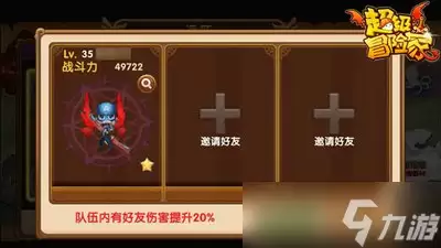 归环幽影密林副本怎么通关
