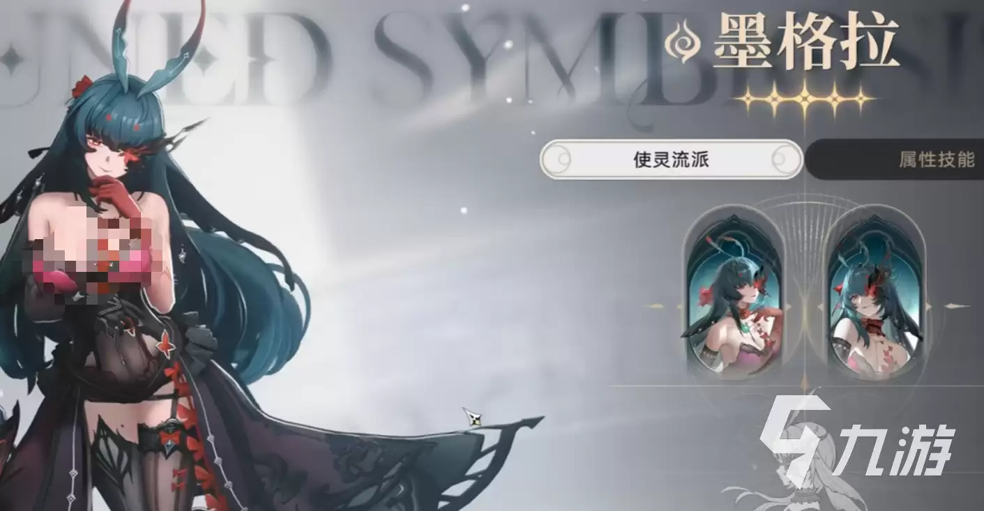 归环五星角色全解析：角色列表与详细介绍
