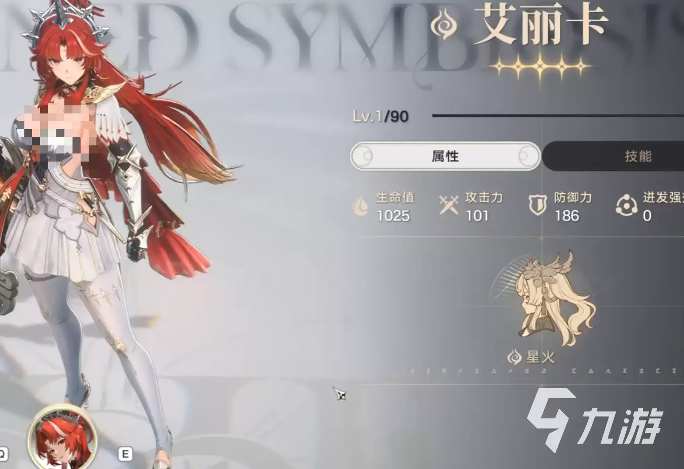 归环五星角色全解析：角色列表与详细介绍