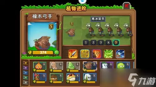 植物大战僵尸3植物强度如何测评