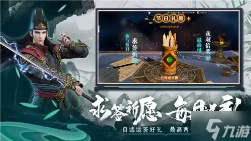 《武侠乂》手游今日全渠道上线 S2赛季火漫青花同步开启!