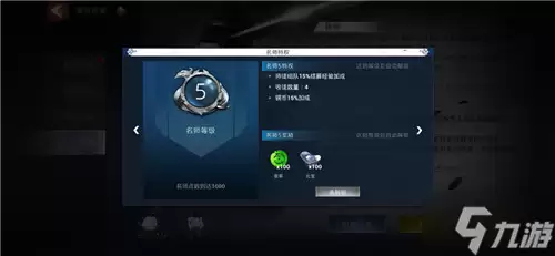 《武侠乂》手游更新内容体验 竟有点王者味儿?