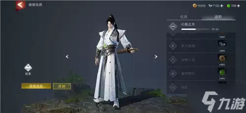 《武侠乂》手游更新内容体验 竟有点王者味儿?