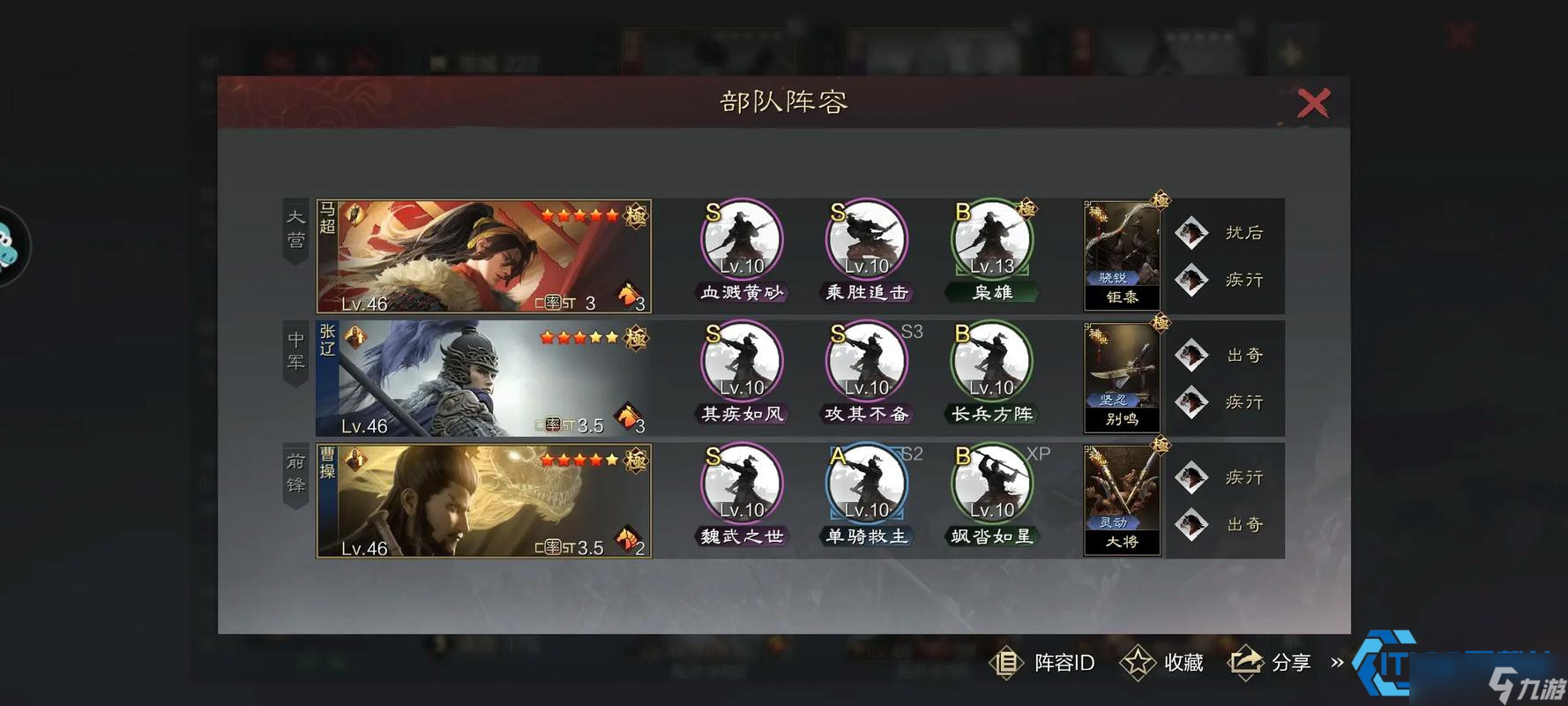 游戏战斗平局高效技巧大全