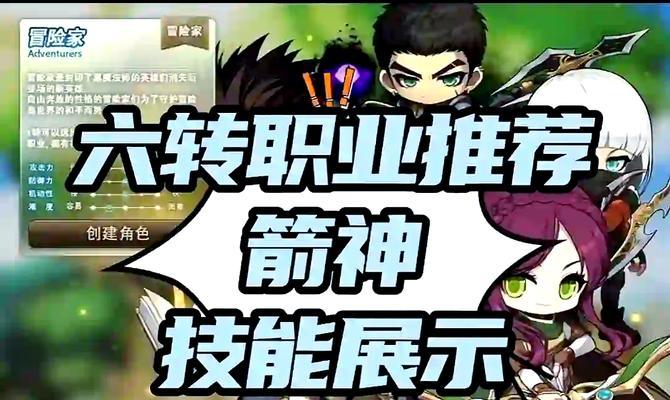 探索冒险岛(冒险岛攻略技能详解,助你成为顶尖冒险者)-第2张图片- 探索冒险岛(冒险岛攻略技能详解,助你成为顶尖冒险者)-第2张图片-