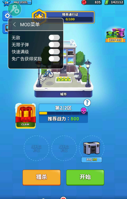 火柴人特工行动(中文作弊菜单)最新版2026