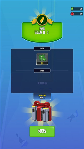 火柴人特工行动(中文作弊菜单)最新版2026